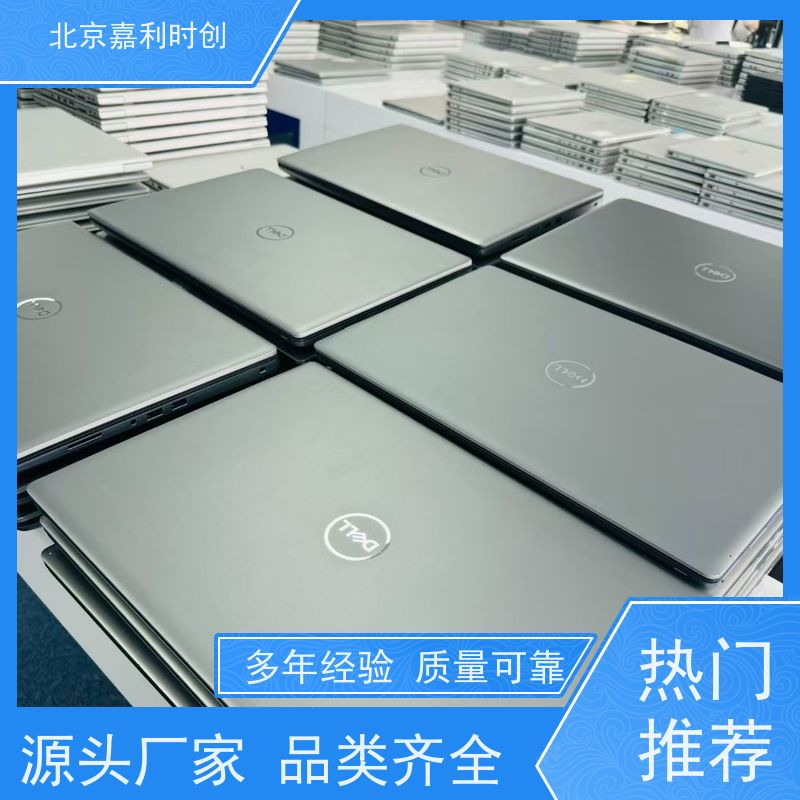 北京台式电脑回收 品牌高价 好坏都收