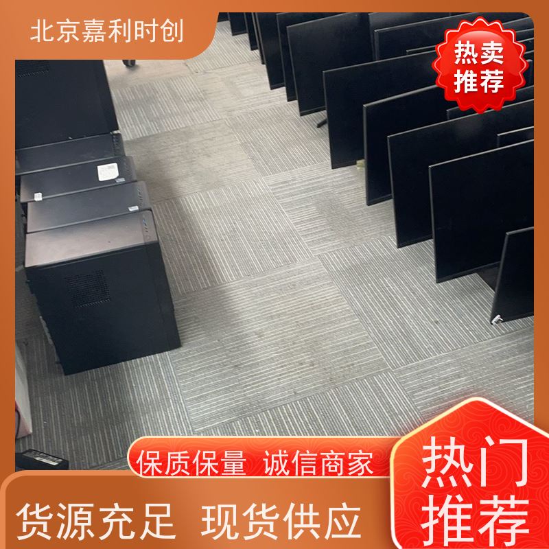 北京电脑回收 上门服务