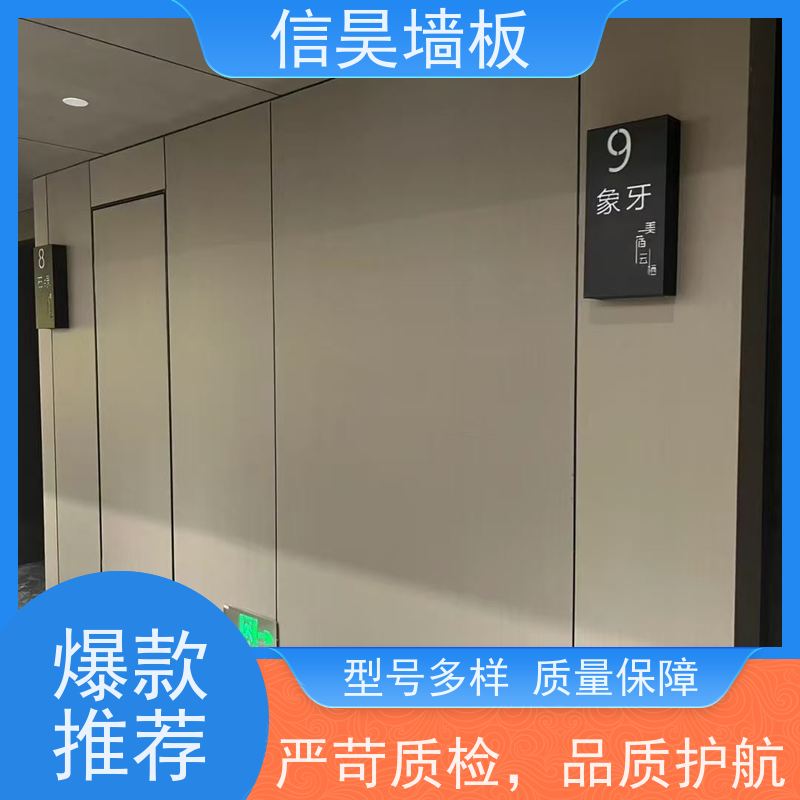 护墙板厂家 碳晶板实木门 几百款颜色可选 会所装修