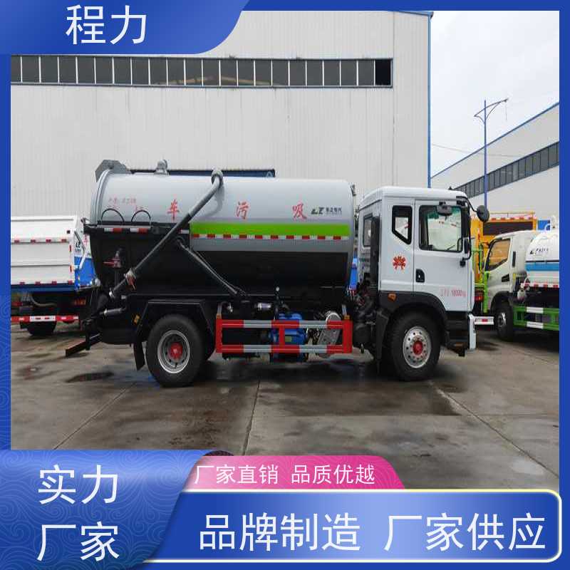 13方化粪池抽污车 水循环真空泵抽吸 支持分期  