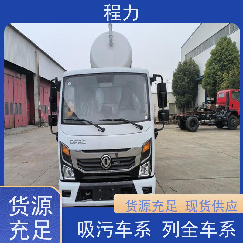 15方化粪池抽污车 水循环真空泵抽吸 支持分期  