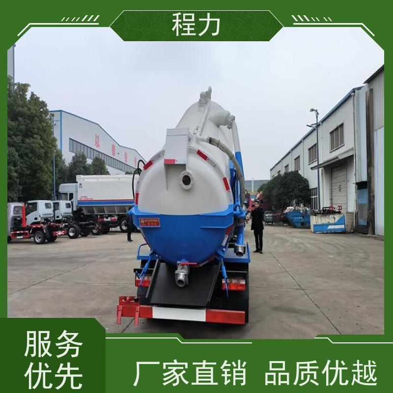 10方化粪池抽污车 水循环真空泵抽吸 送车到家