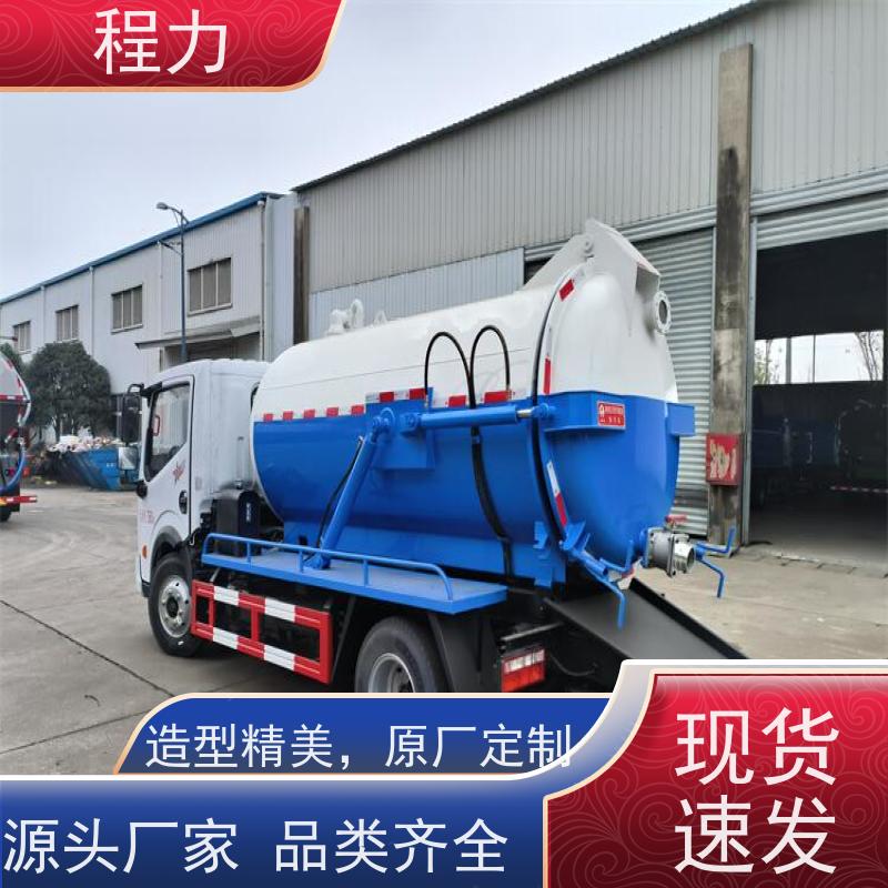 吸污罐车厂家 水循环真空泵抽吸 容积可选  程力汽车