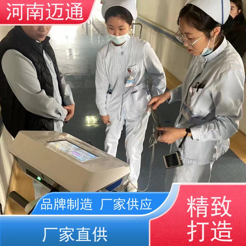 迈通 中频脉冲电疗仪 胃肠同治 一次性耗材