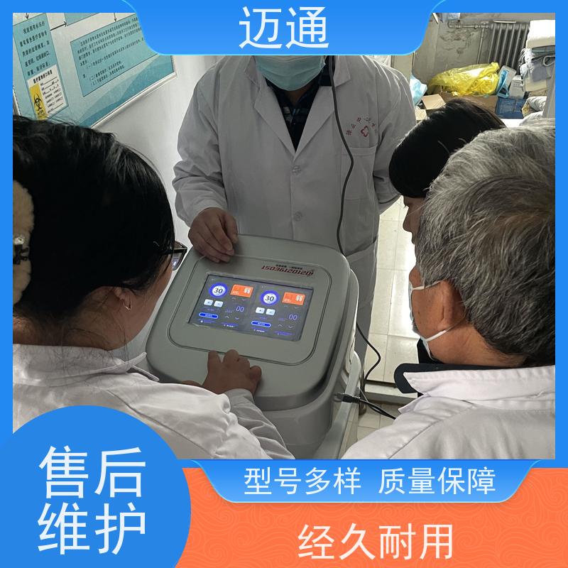 大鲸 经颅磁电刺激仪 一次性耗材 性价比高
