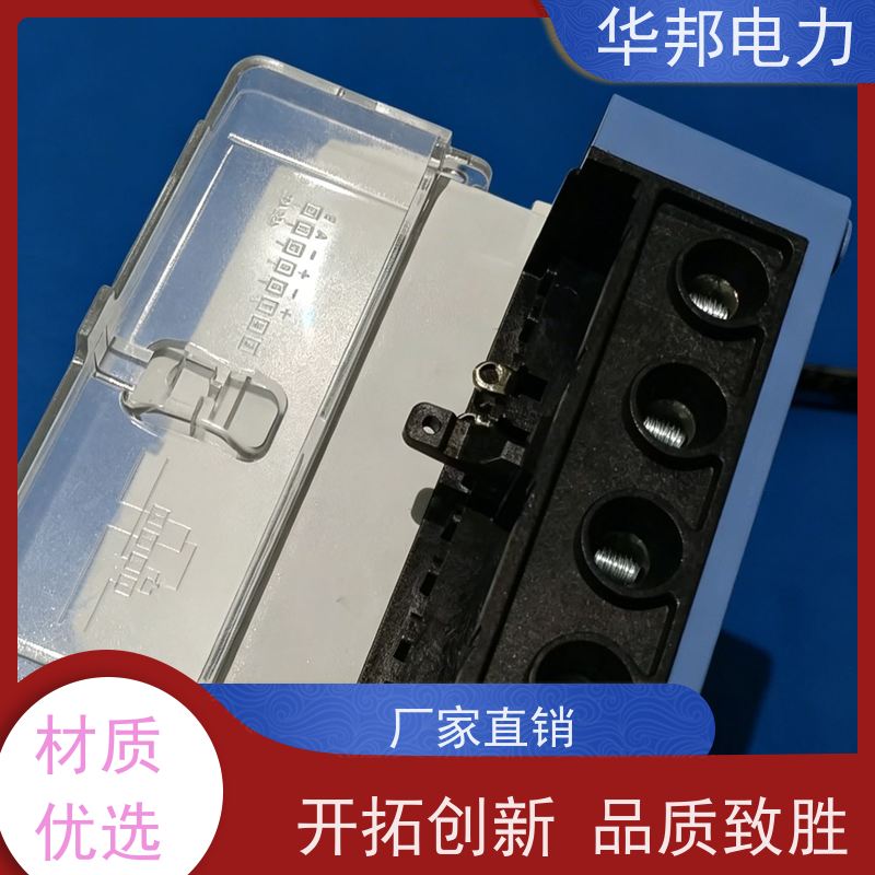 华邦电力科技 手机扫码自助 远传电表 出租房改造用