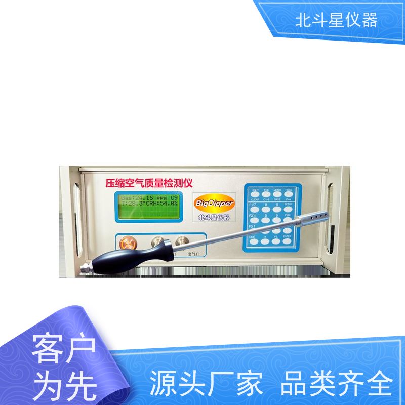 快速压缩气体含油量检测仪pAOM2290
