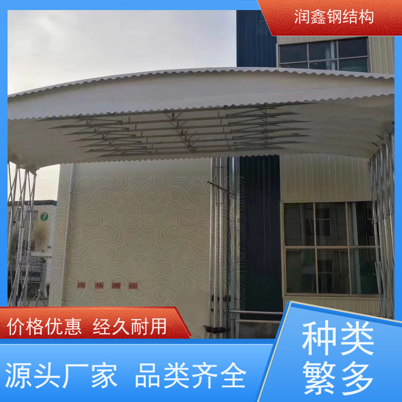 润鑫 酒席用 移动可伸缩雨篷 免费安装 经久耐用