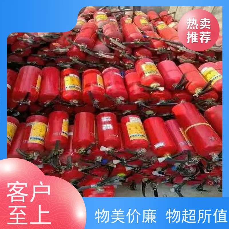 快速回收各种废旧过期等各种手提式四公斤干粉灭火器