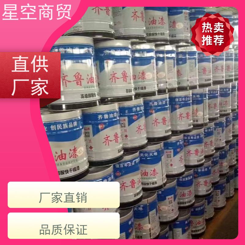 郑州市 氯化橡胶涂料 水性快干漆