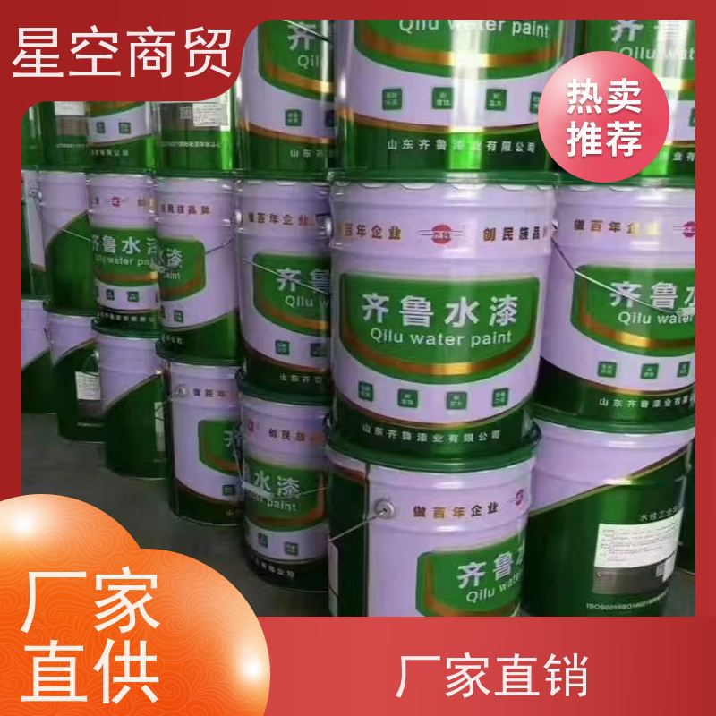 聊城市 氯化橡胶涂料 源头厂家