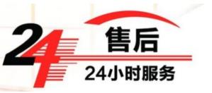 深圳夏贝壁挂炉 (CIB) 维修24H推出 服务热线正式上线 （全新推出）