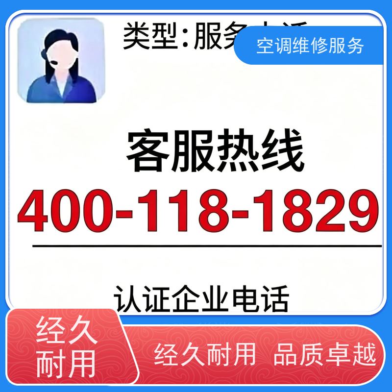 成都夏贝壁挂炉 (CIB) 服务及故障指南 维修附近距您500米 （正式上线）