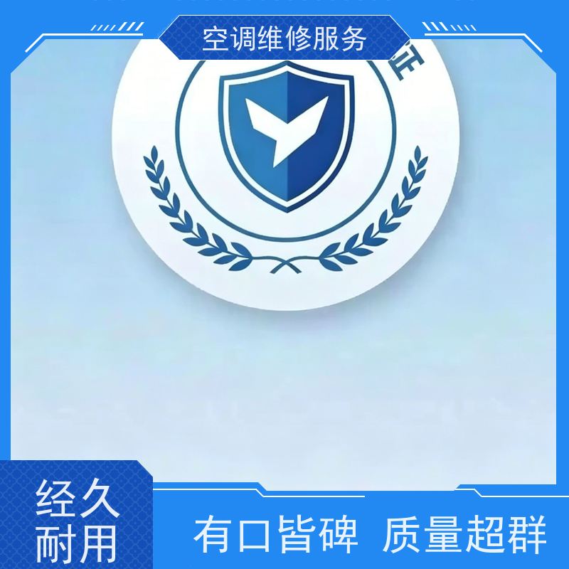 成都菲斯曼壁挂炉  全国24小时服务热线 维修附近距您500米 （正式推出）