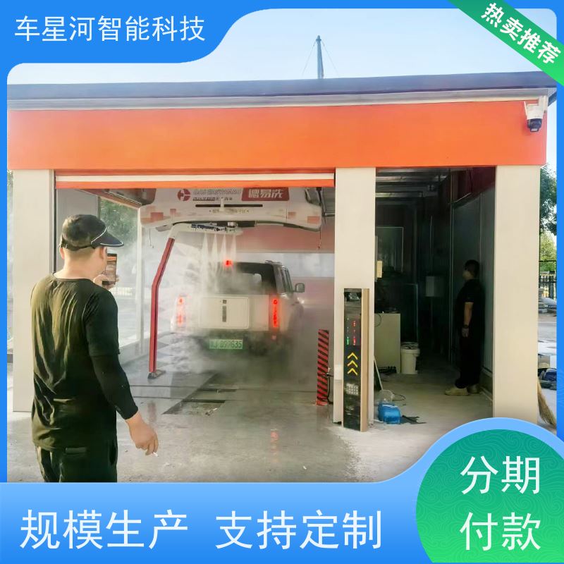 车星河 大货车洗车机 高压水刀无接触 一机顶多人