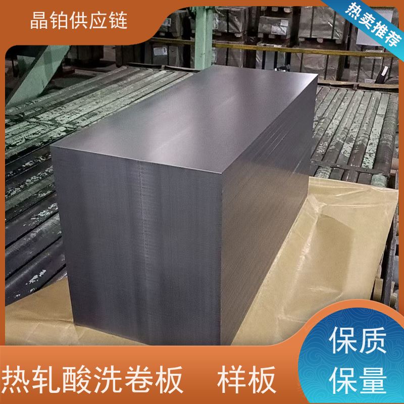 热轧酸洗板  鞍钢 QSTE380TM   2.3mm 高强结构钢 附质保书  一张起售
