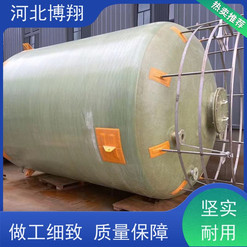 博翔 化工玻璃钢储罐 使用寿命长 地下消防水罐