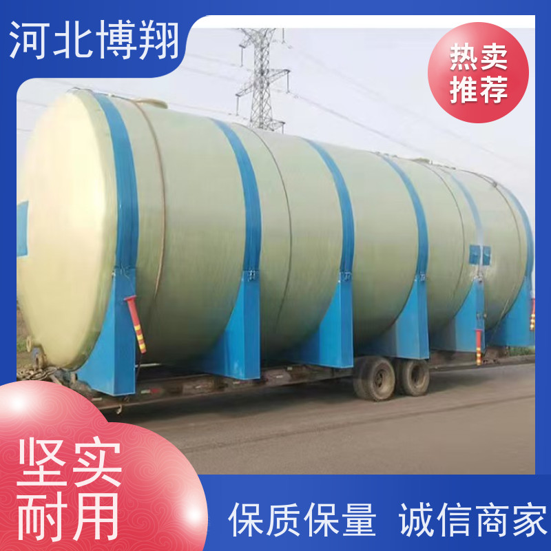 博翔 消防玻璃钢储罐 抗酸碱盐等化学介质 贮罐 容器 塔器