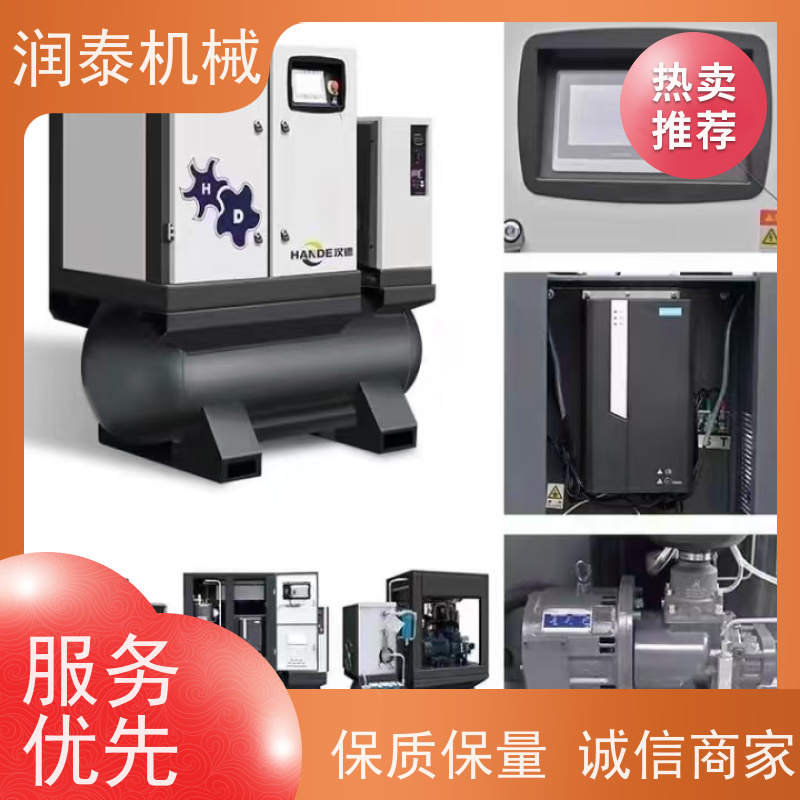 空气压缩机 永磁变频螺杆式离心式活塞式空压机 保养维修