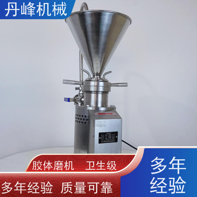 丹峰 不锈钢卫生级水粉混合沥青胶体磨 研磨机生产厂家