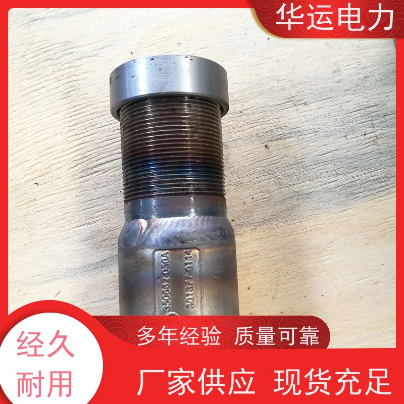 炉膛吹灰器 喷头 IK545 防堵塞结构 适配性强 应用广泛