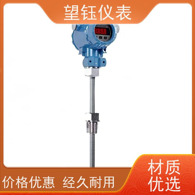 望钰 防水防尘 RS485通讯温度变送器 环保监测 支持配送到厂