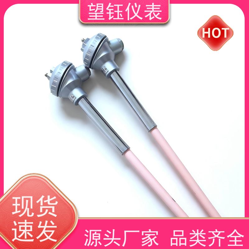 望钰 精度高 WREK型热电偶 化工反应釜 厂家供应