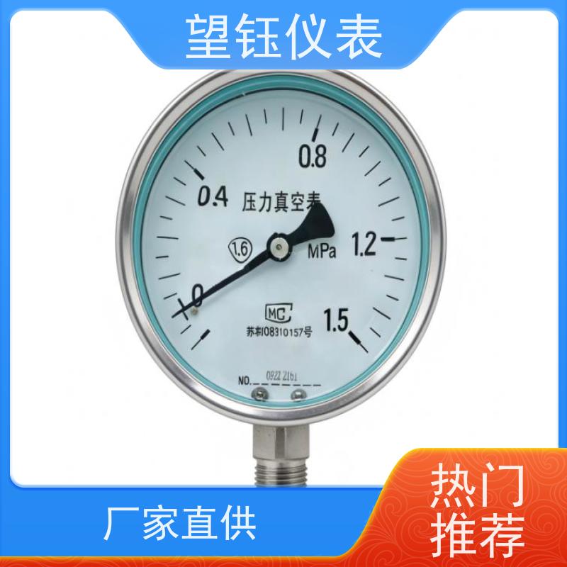 望钰  YX-60 防爆电接点压力表  石油钻井  规格齐全
