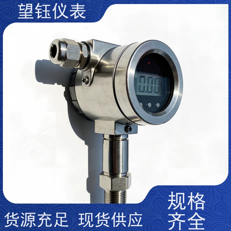 望钰 数显可选 热电偶温度变送器 热力管网 生产工艺