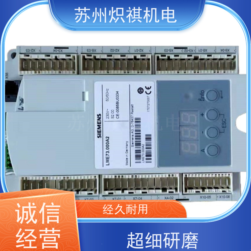 德国西门子SIEMENS 燃烧机点火器 LMV62.110A2 库存充足