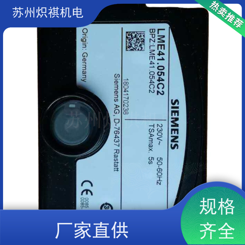 德国西门子SIEMENS 燃烧机点火器 LGK16.332A27 品质保证