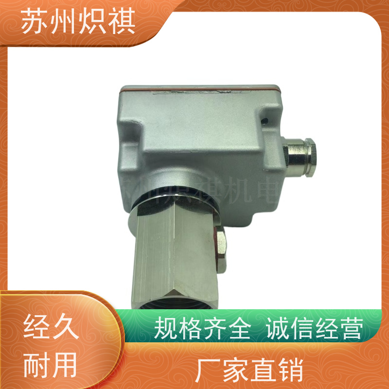 德国西门子SIEMENS 火焰扫描仪 QRA75 A27 百得燃烧器