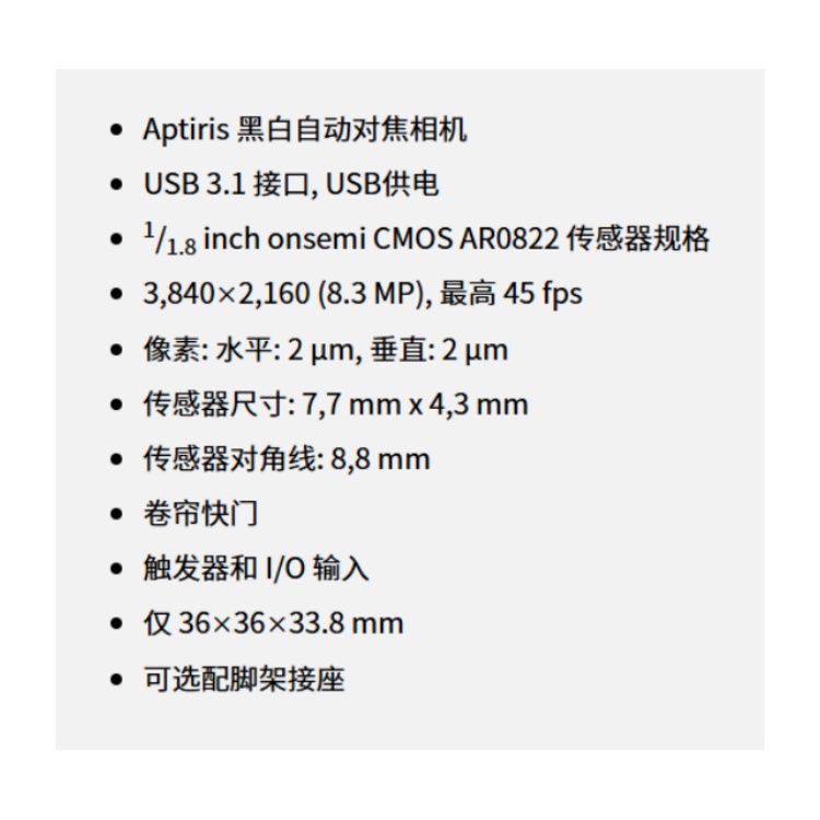 海康威视