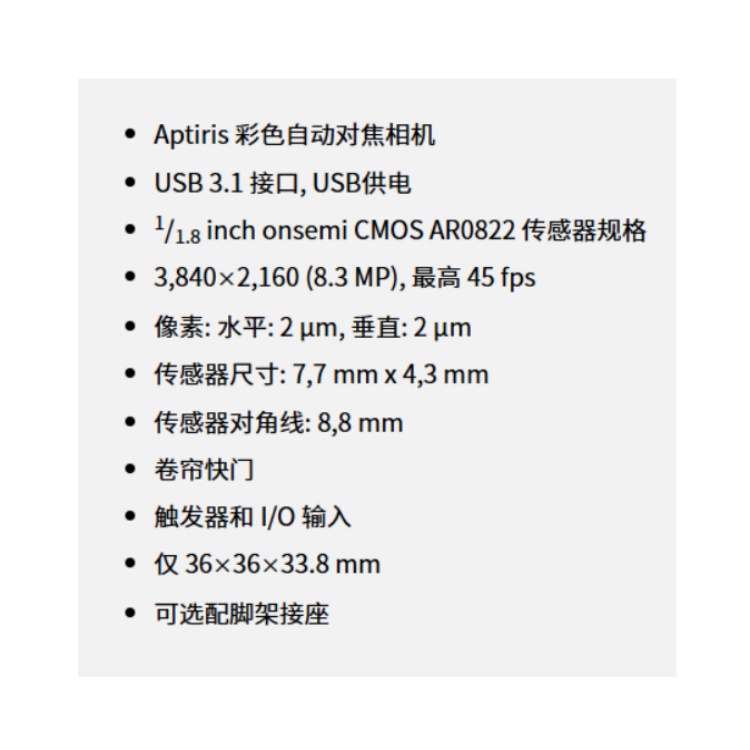 海康威视 海康威视
