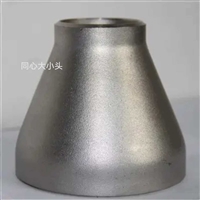 碳钢不锈钢异径管同心偏心大小头管道连接件