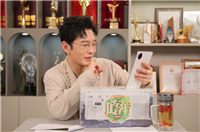 芒果TV 中餐厅10 节目植入 特约冠名