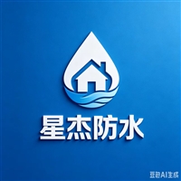 北辰防水堵漏 铺油毡 工程防水 屋顶维修漏水 星杰防水公司 一站式