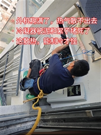 章丘区空调不制冷维修/故障检修/滤网堵塞/叠加制冷剂泄漏的处理