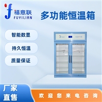 福意联车间油墨恒温储存