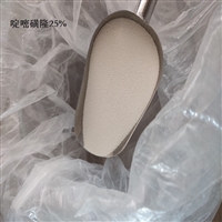 啶嘧磺隆25%草坪专用除草