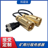 矿用电液支架电缆连接器2针2孔航空插头转M12 4孔连接器