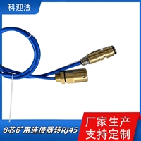 工业级M20转RJ45接头 8针8孔板后螺纹连接器 矿用防水网络转换器