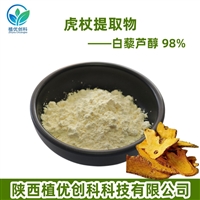 虎杖提取物 白藜芦醇 98% 陕西植优创科
