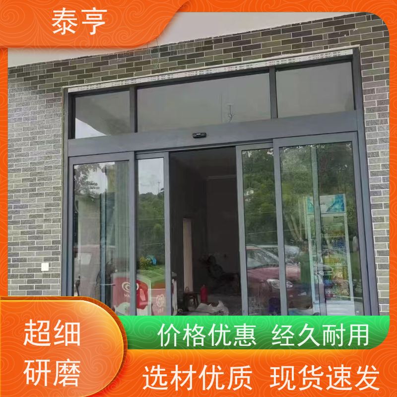 南京定制价格配电机房