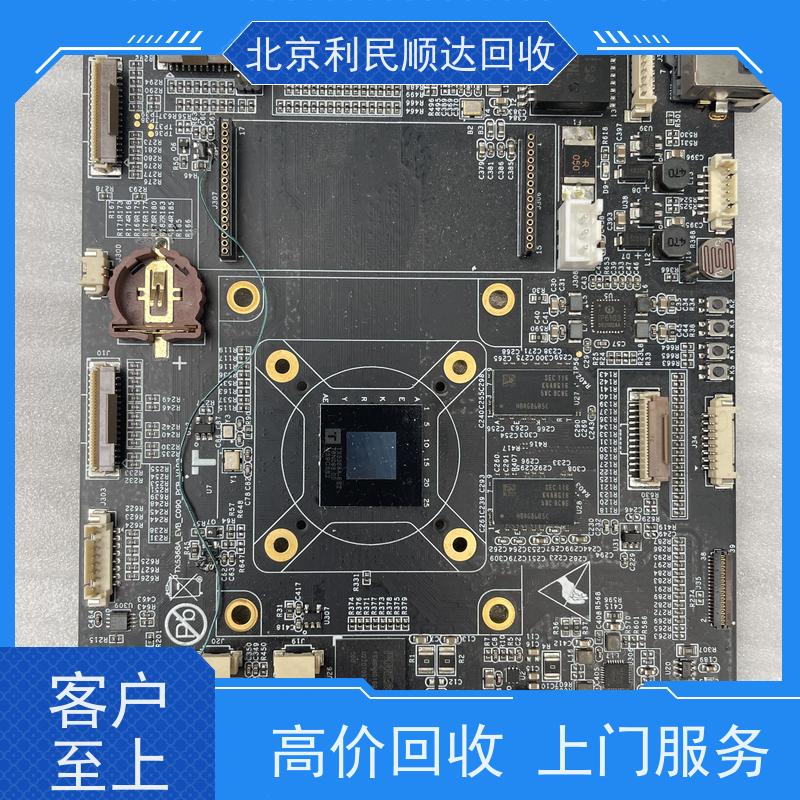 北京工控芯片回收手机通讯基带 IC 