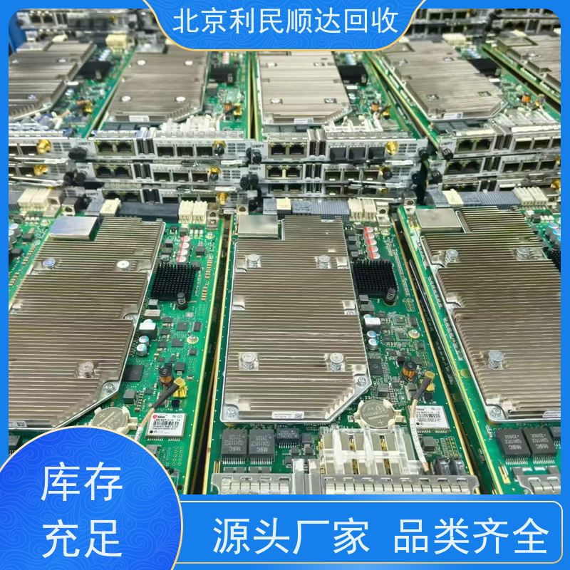 变频器主板回收 拆机旧板报废板 免费上门清运 