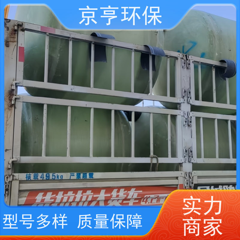 云南玻璃钢化粪池 京亨环保 防腐蚀 排污防堵塞