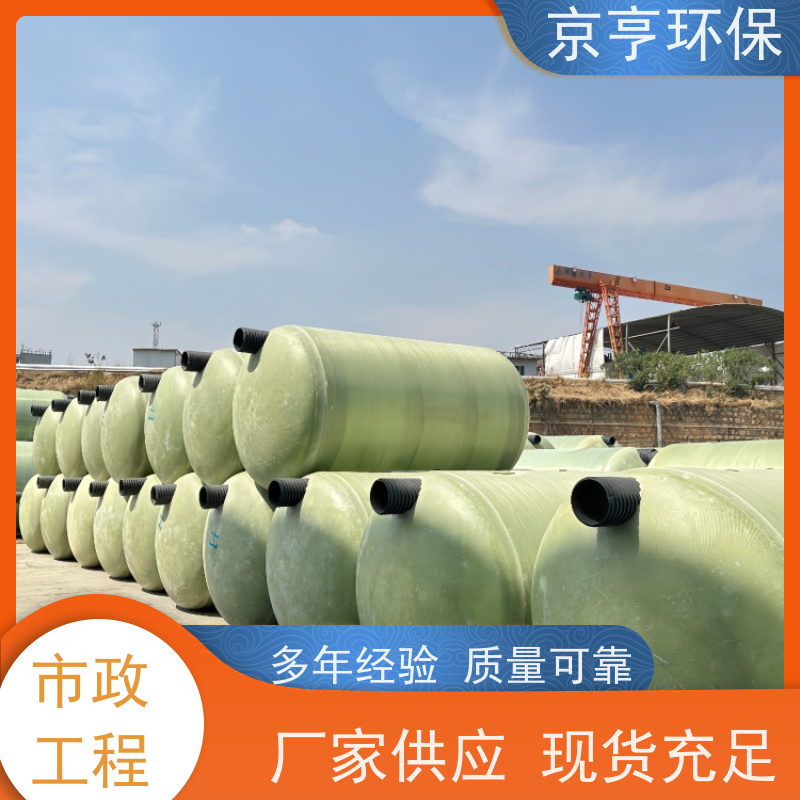 京亨环保 云南玻璃钢化粪池 源头厂家直供 地表可通行