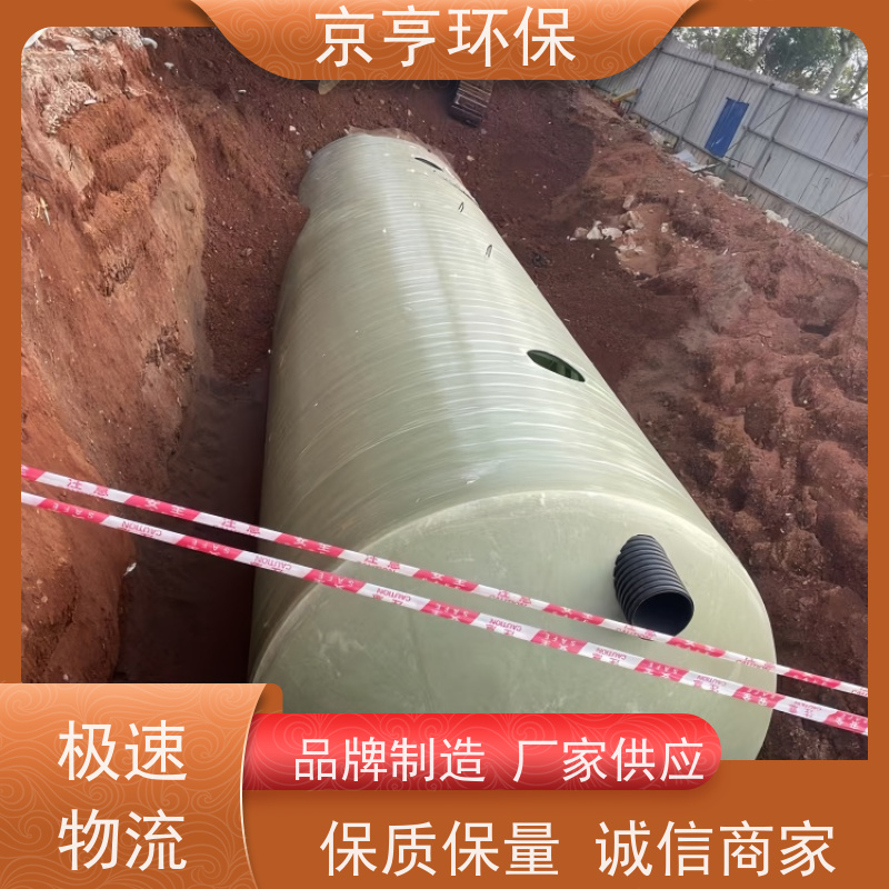 京亨环保 云南玻璃钢化粪池 上门安装 验收合格