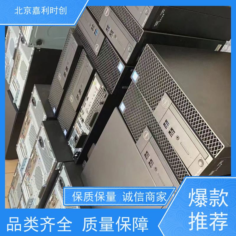 北京公司电脑回收 批量高价